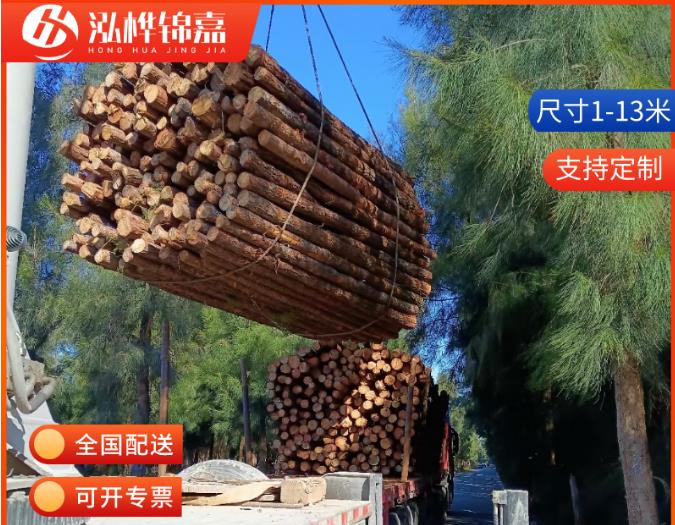 10-15公分直徑的松木樁價(jià)格是多少？