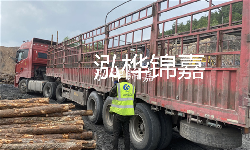 找不到去處的松木樁條？這里可以回收！